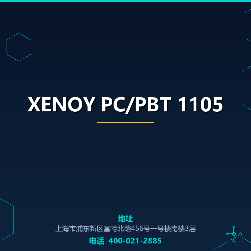 XENOY PC/PBT 1105 None