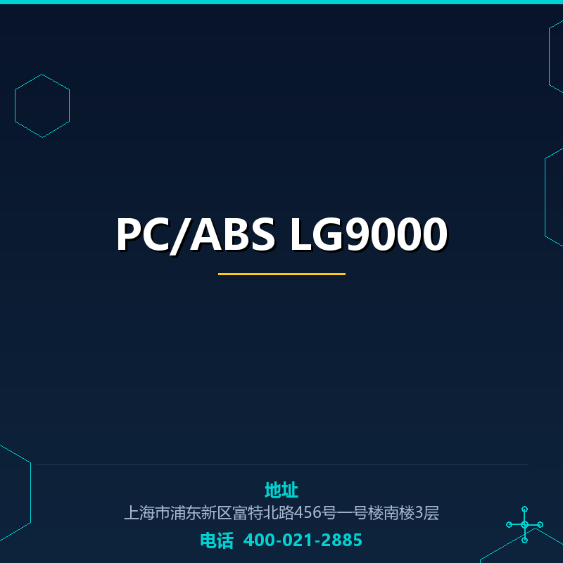 PC/ABS LG9000 None