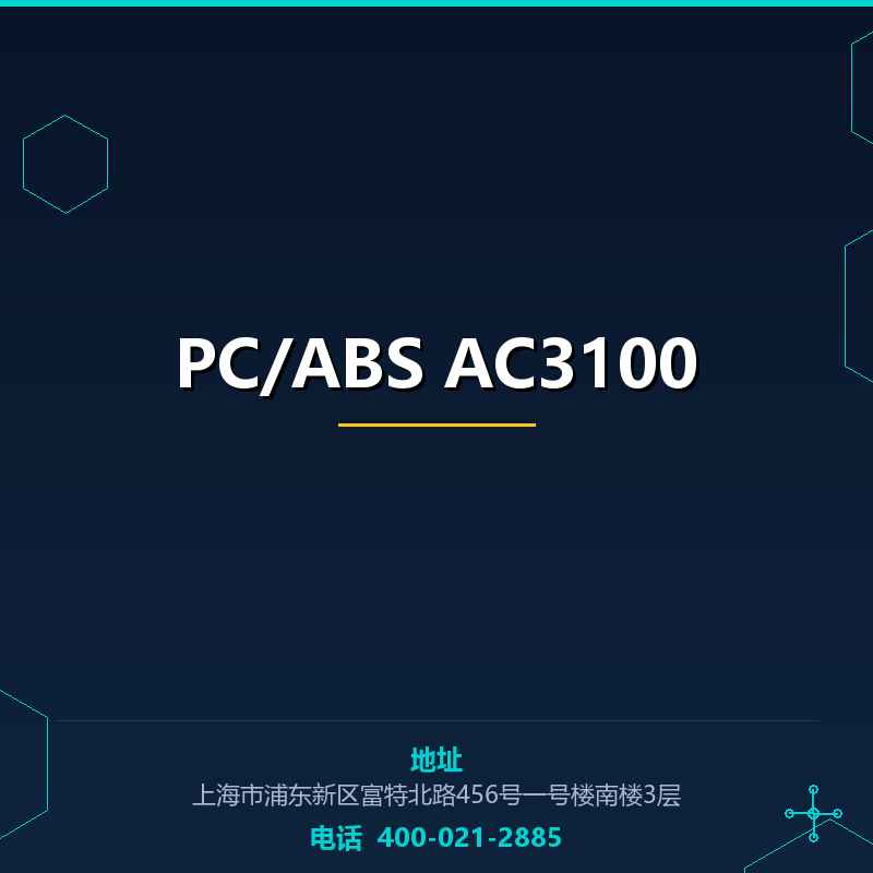PC/ABS AC3100 None