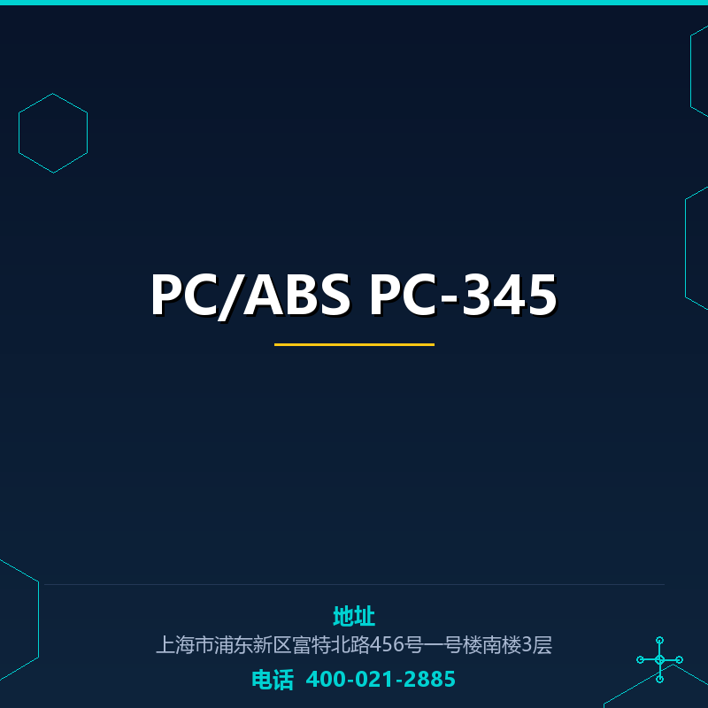 PC/ABS PC-345 None