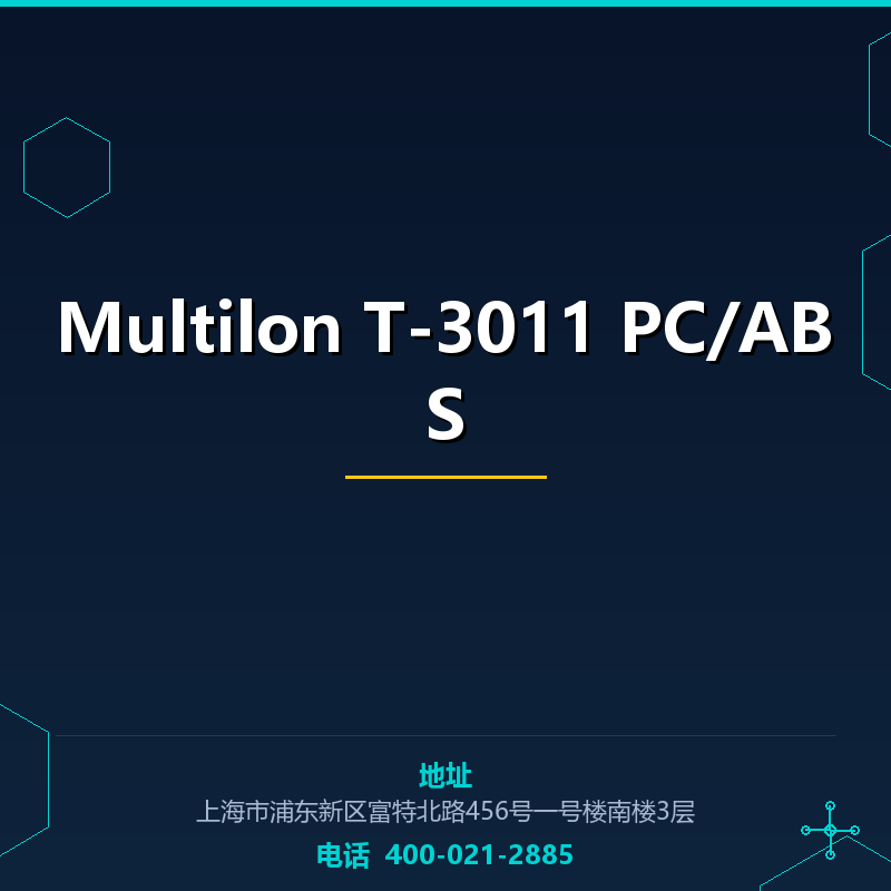 Multilon T-3011 PC/ABS None