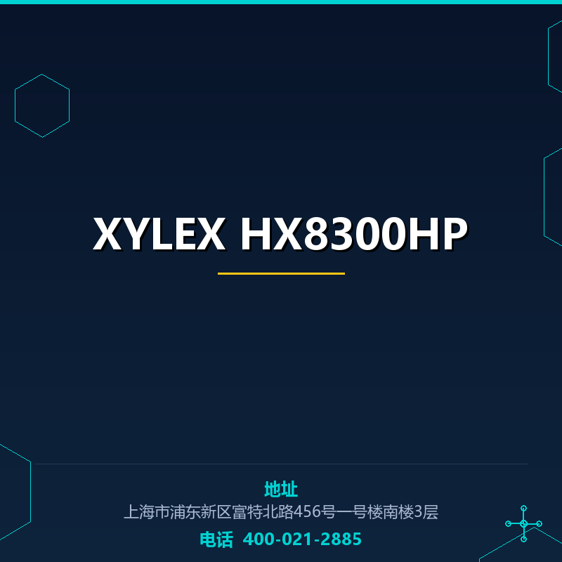 XYLEX HX8300HP None