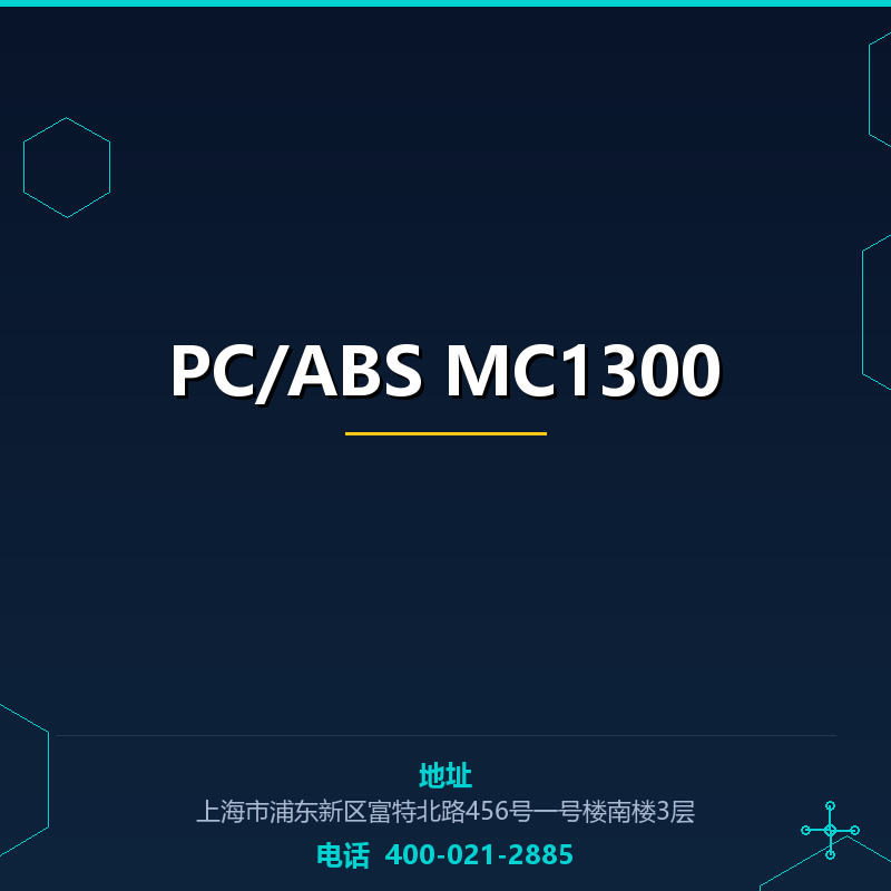 PC/ABS MC1300 None