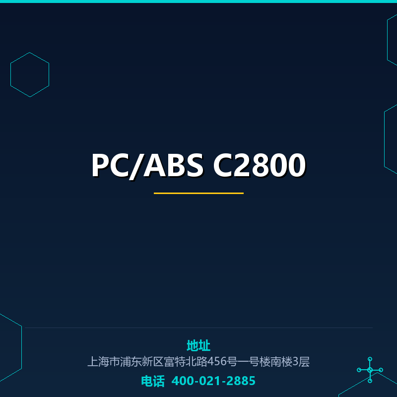 PC/ABS C2800 None