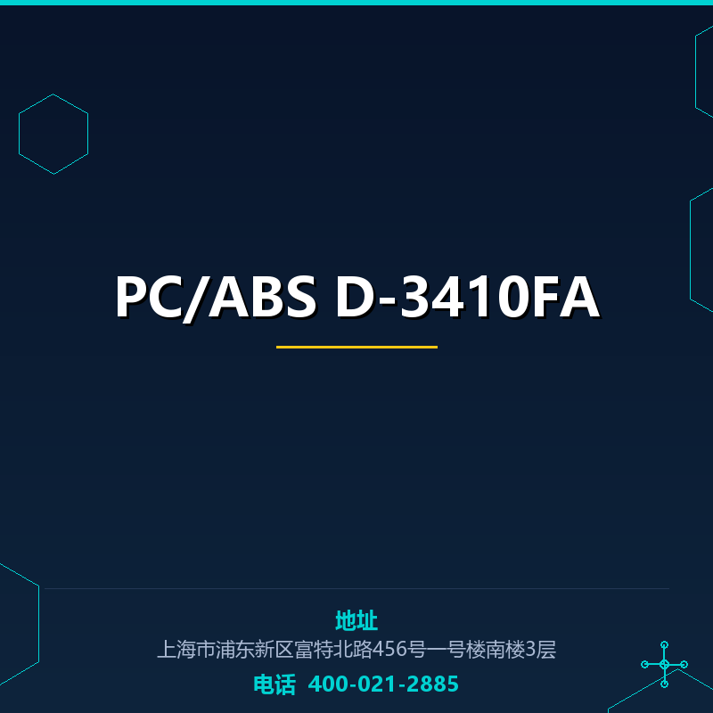 PC/ABS D-3410FA None