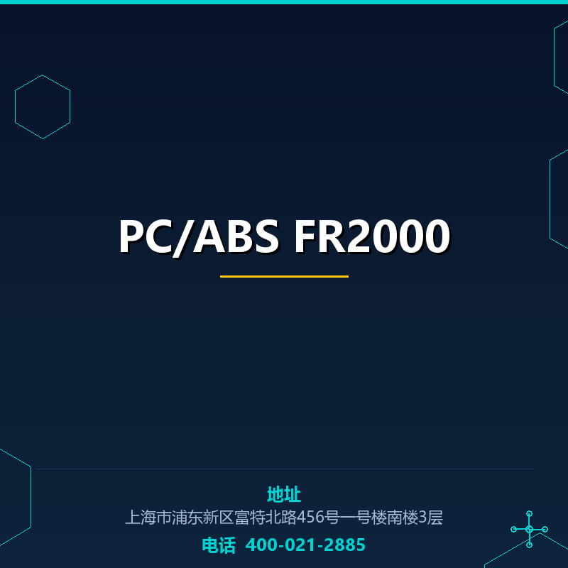 PC/ABS FR2000 None