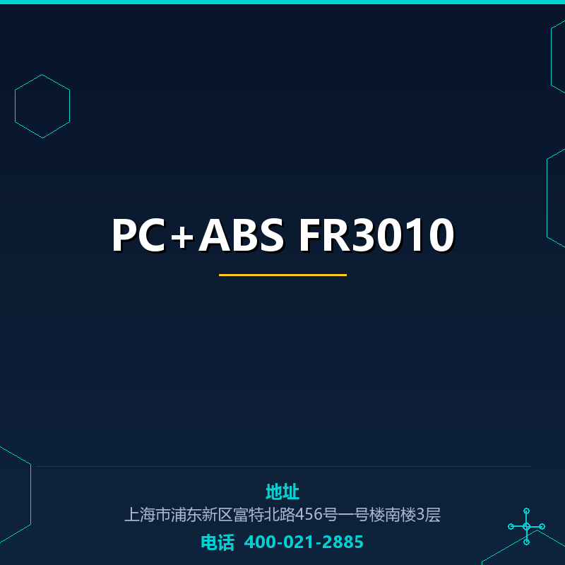 PC+ABS FR3010