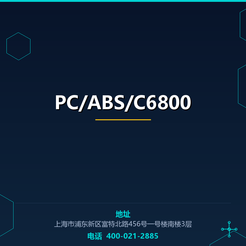 PC/ABS/C6800 None