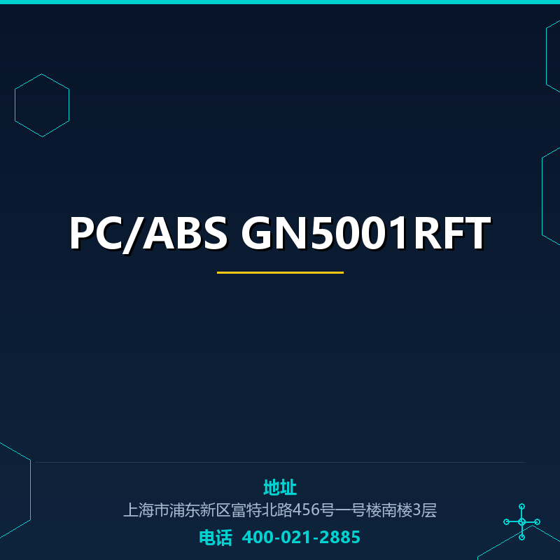PC/ABS GN5001RFT None