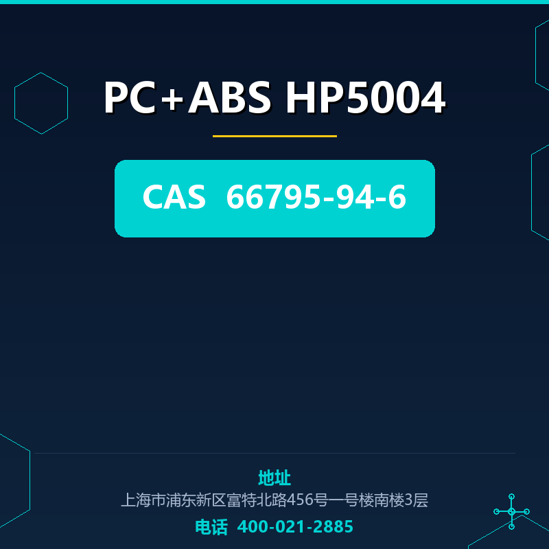 PC+ABS HP5004