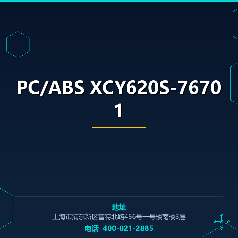 PC/ABS XCY620S-76701 None