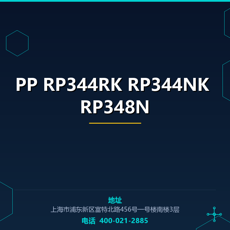 PP RP344RK RP344NK RP348N