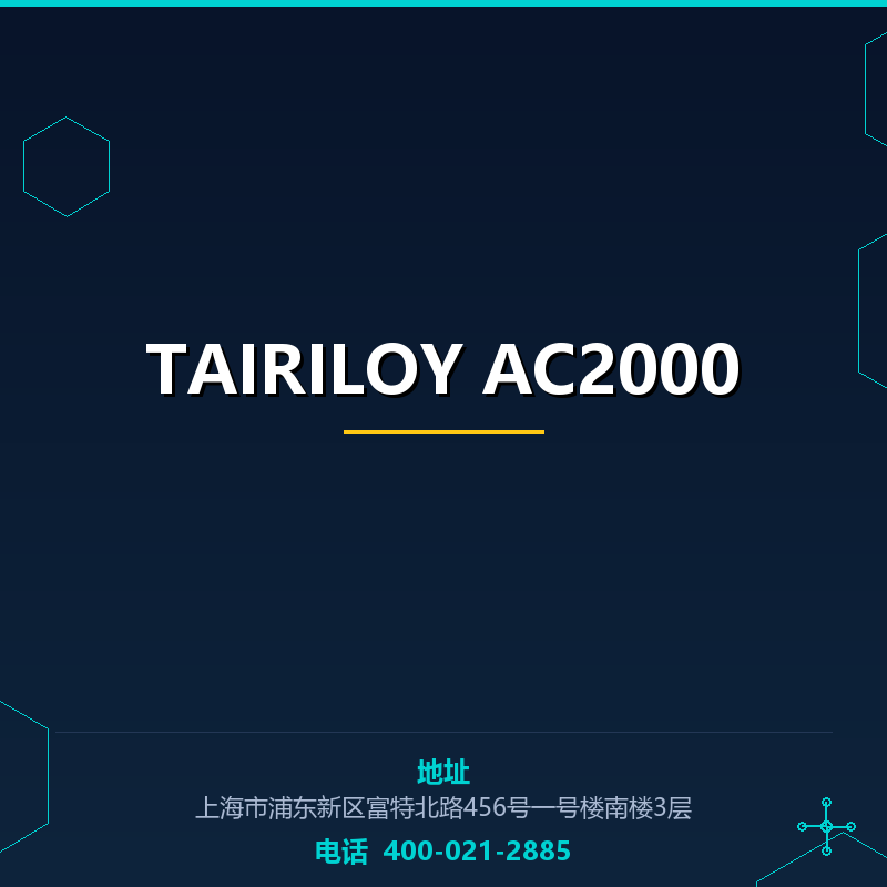 TAIRILOY AC2000 None