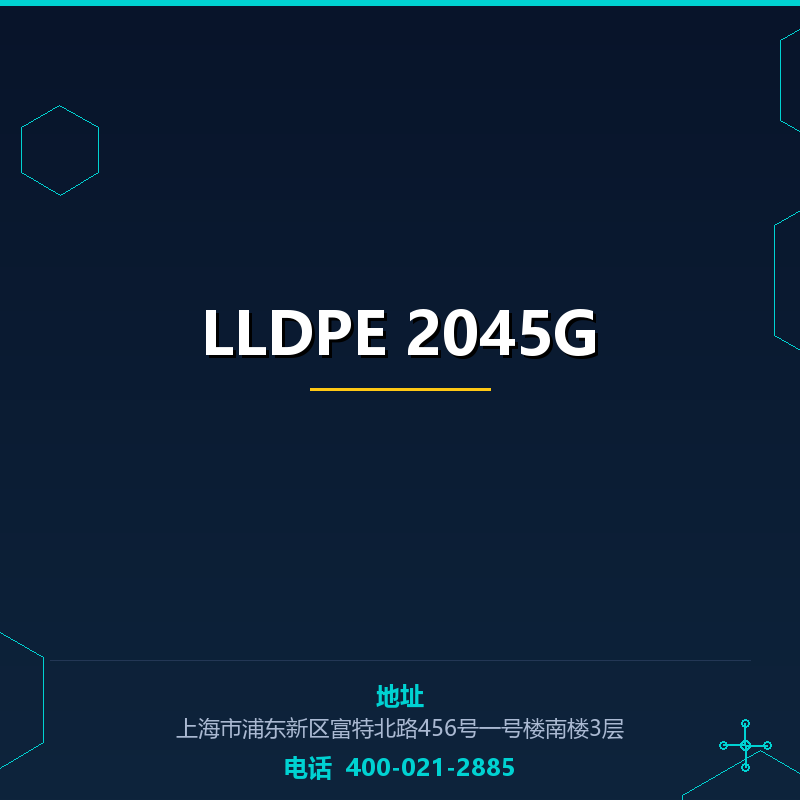 LLDPE 2045G None