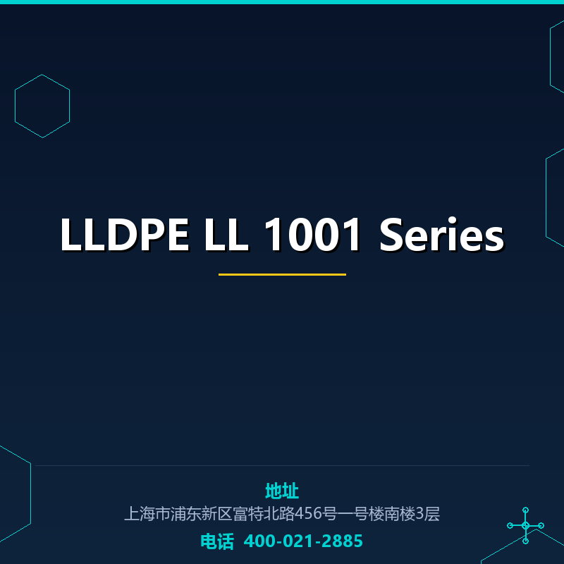 LLDPE LL 1001 Series None