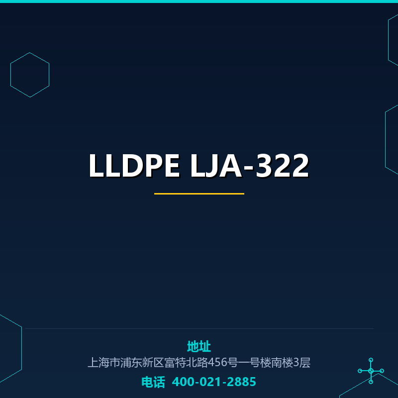 LLDPE LJA-322 None
