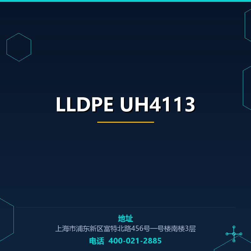 LLDPE UH4113 None
