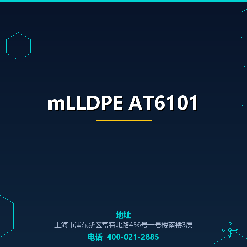mLLDPE AT6101 None
