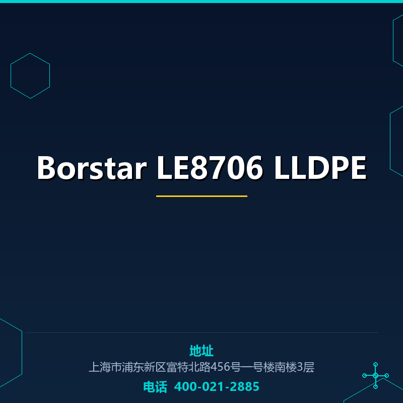 Borstar LE8706 LLDPE None