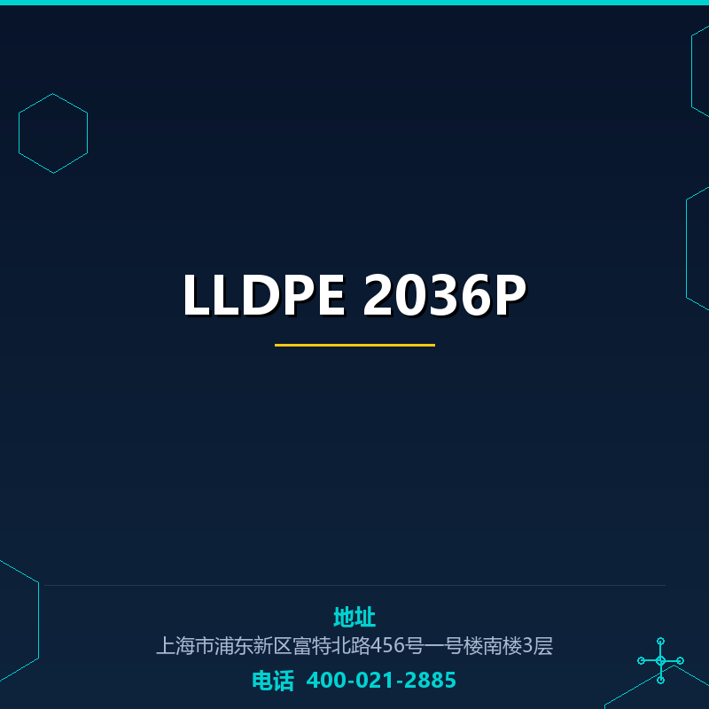 LLDPE 2036P None