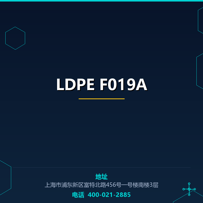 LDPE F019A None