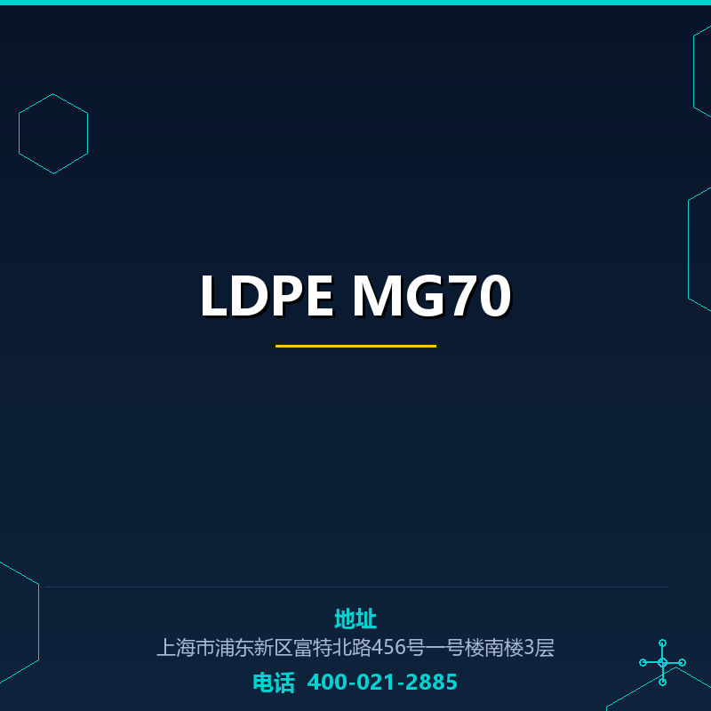 LDPE MG70 None