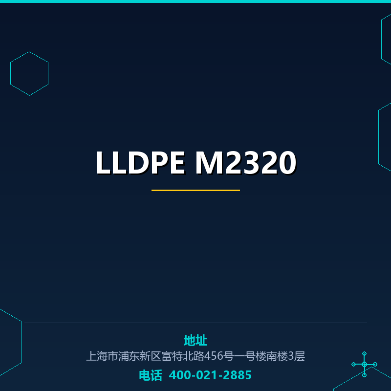 LLDPE M2320 None