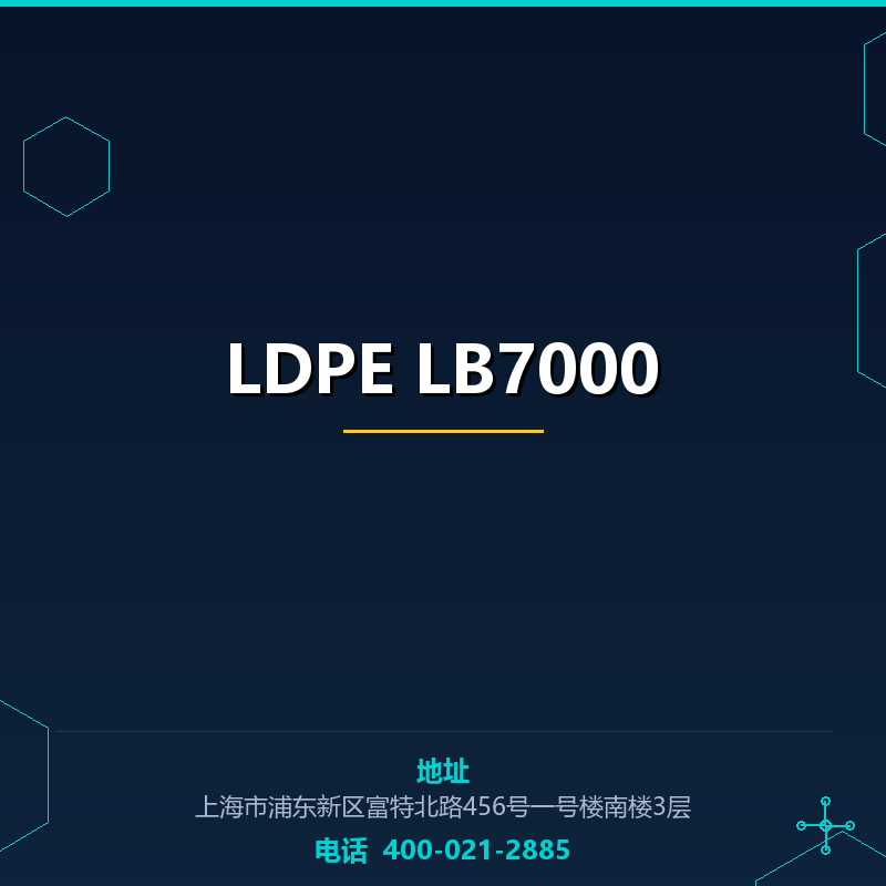 LDPE LB7000 None