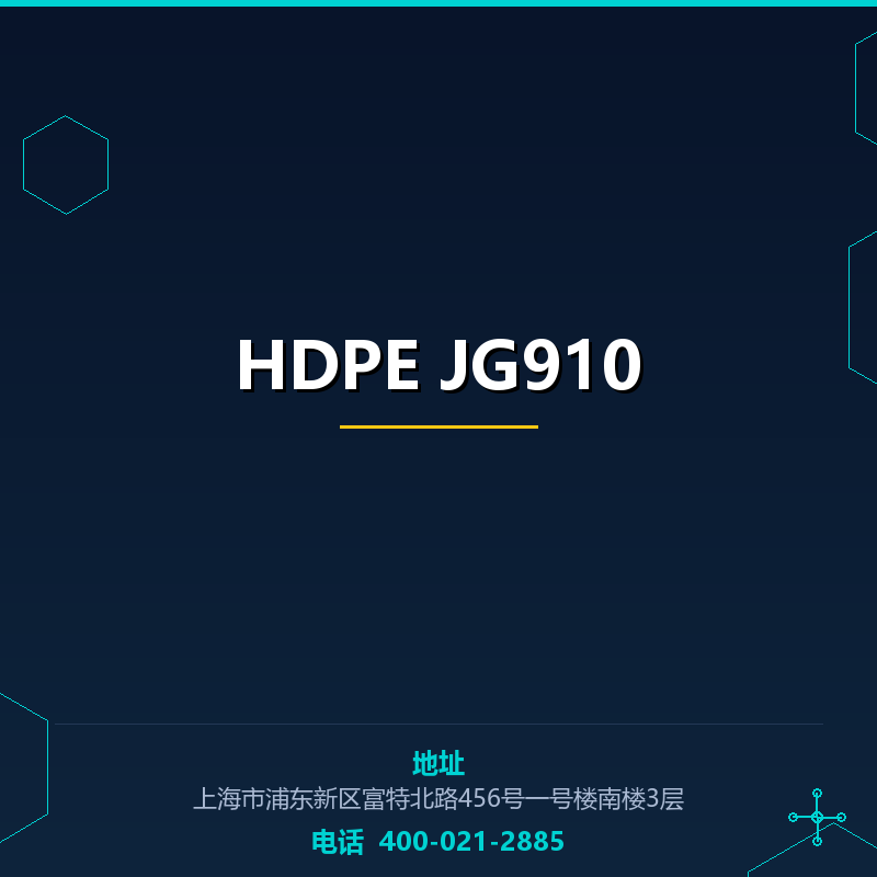 HDPE JG910 None