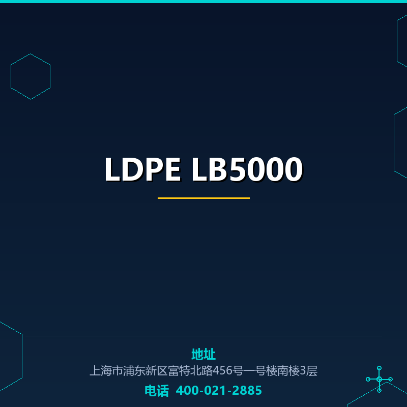 LDPE LB5000 None