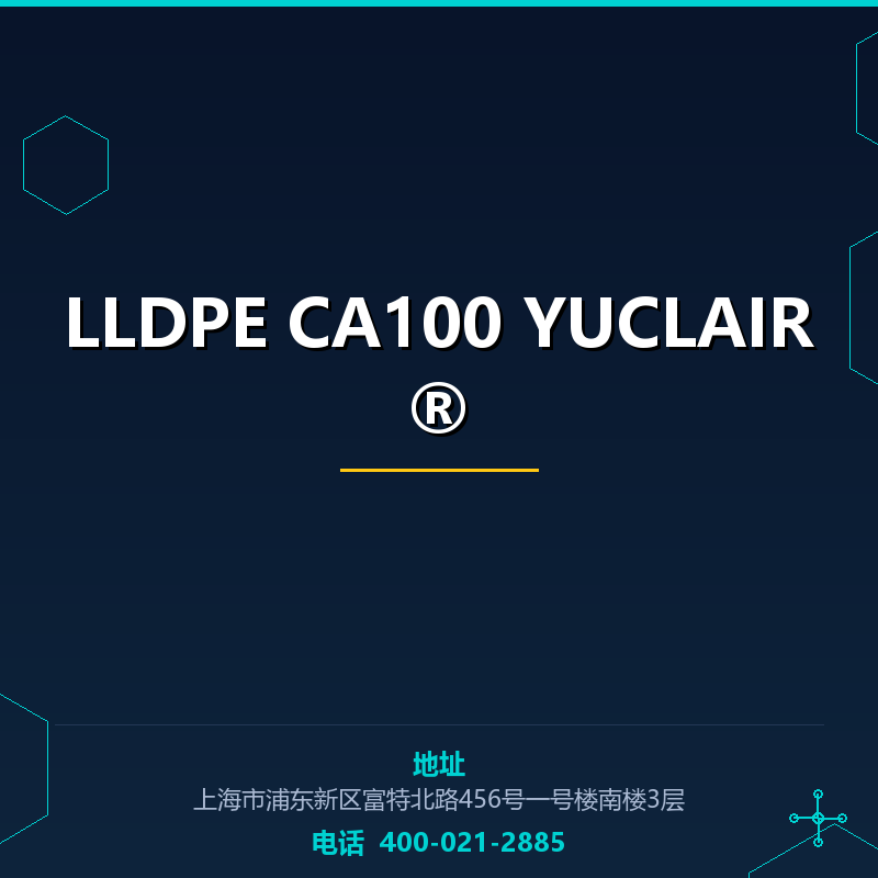 LLDPE CA100 YUCLAIR® None