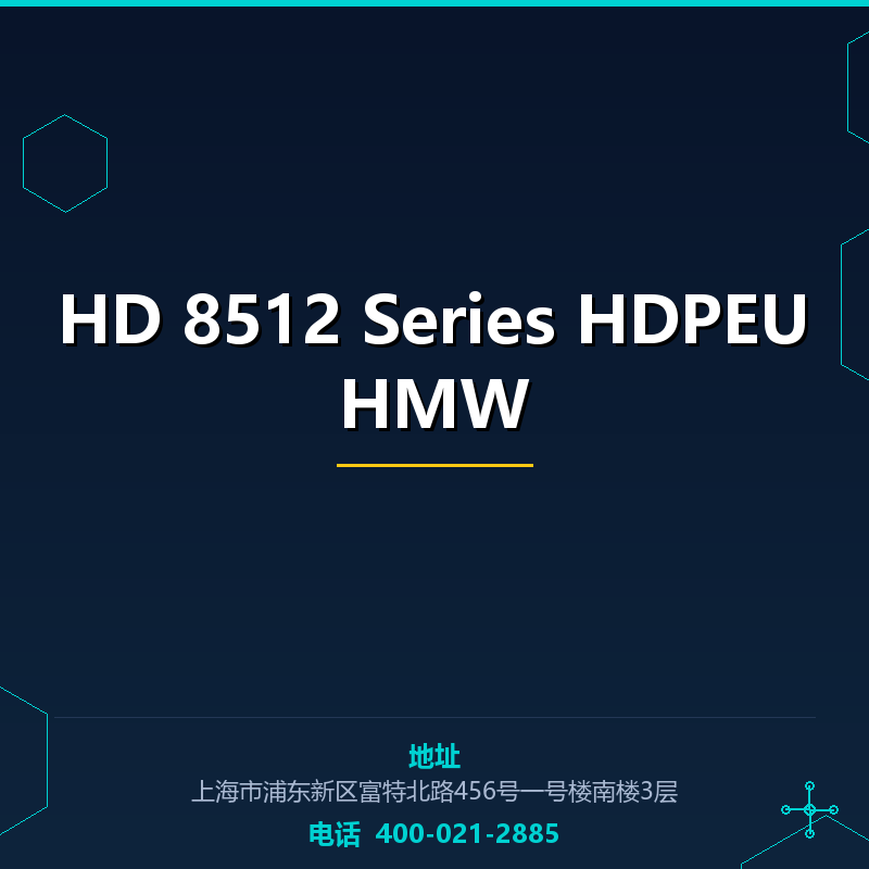 HD 8512 Series HDPEUHMW None