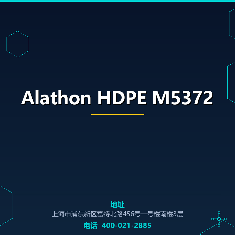 Alathon HDPE M5372 None