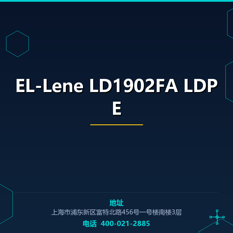 EL-Lene LD1902FA LDPE None