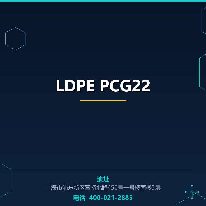 LDPE PCG22 None