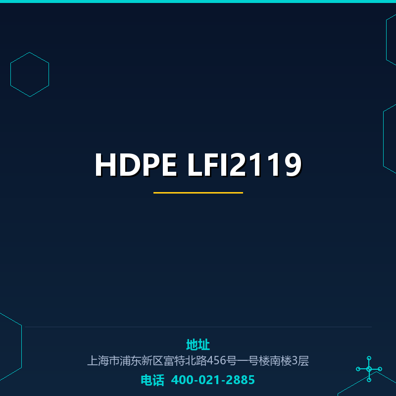 HDPE LFI2119 None