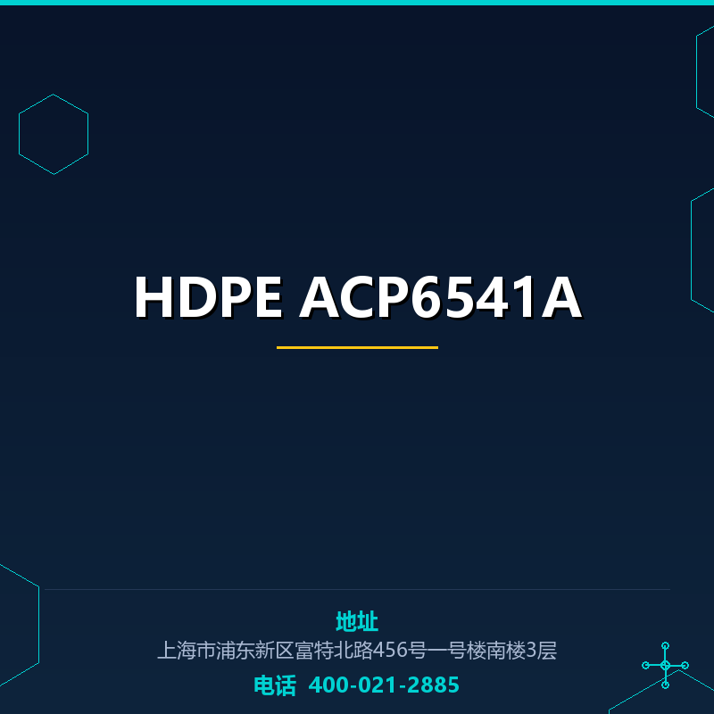 HDPE ACP6541A