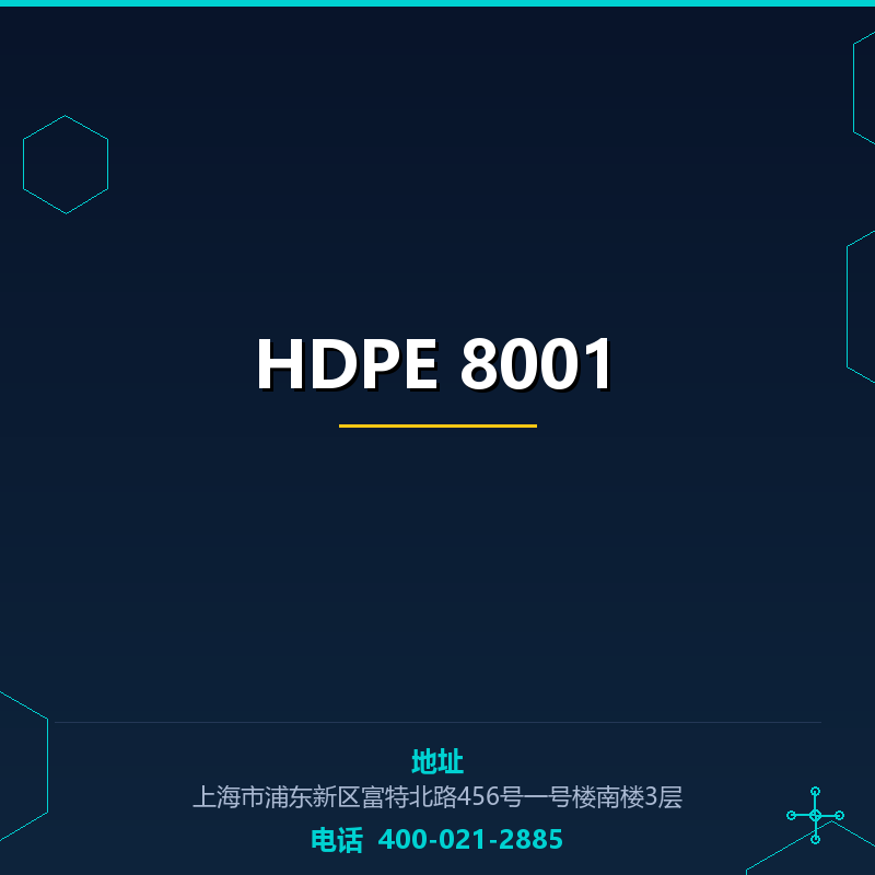 HDPE 8001 None