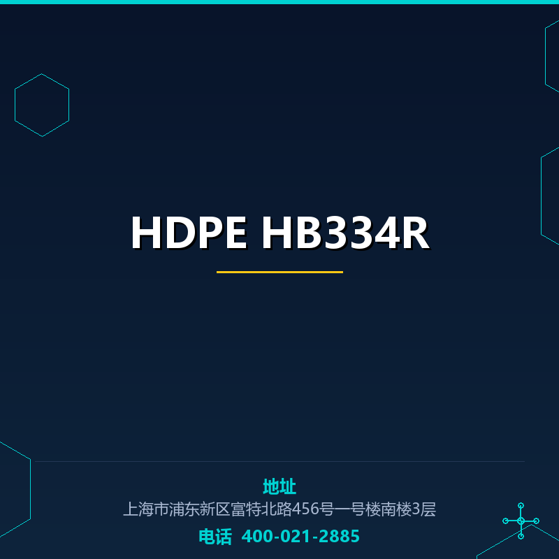HDPE HB334R None