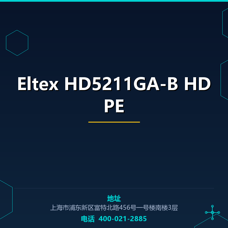 Eltex HD5211GA-B HDPE None