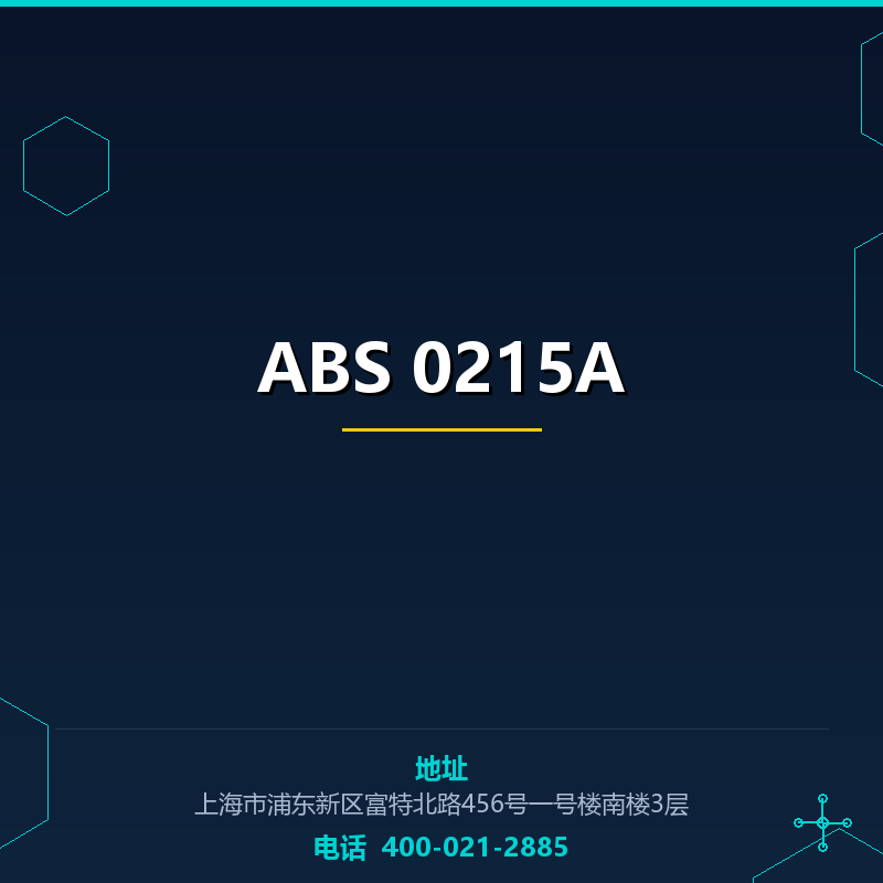 ABS 0215A