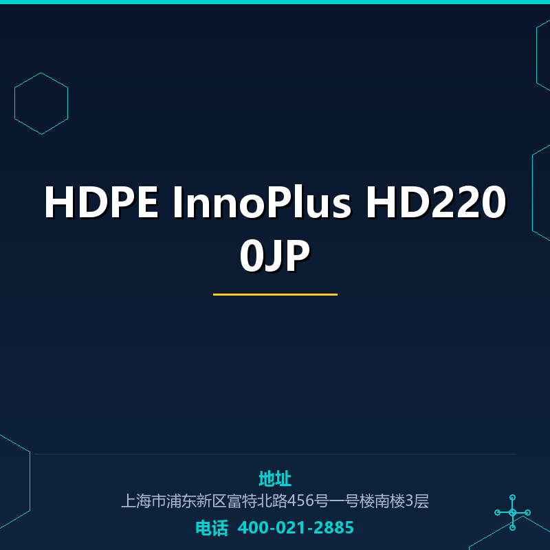 HDPE InnoPlus HD2200JP None