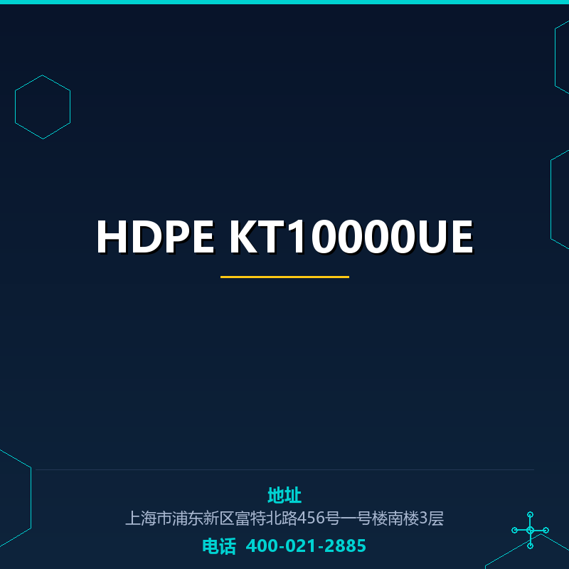 HDPE KT10000UE None