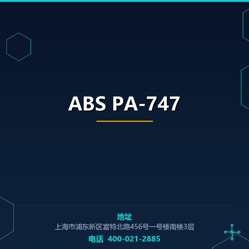 ABS PA-747 None