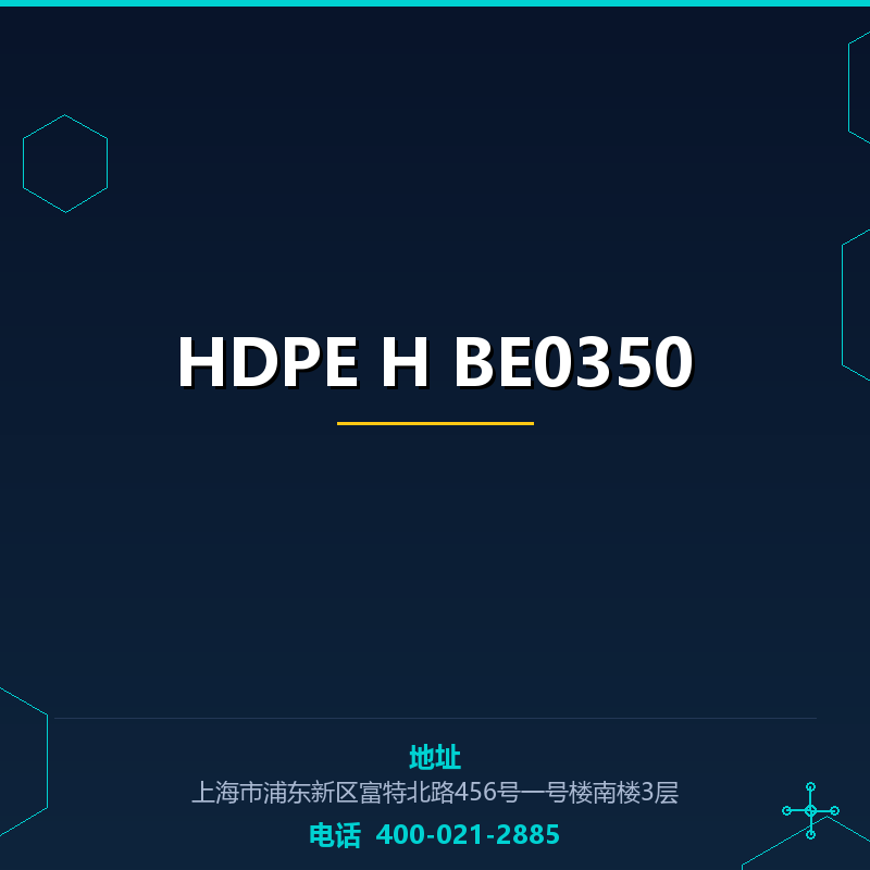 HDPE H BE0350 None