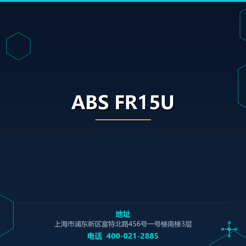 ABS FR15U None