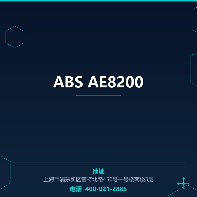 ABS AE8200 None