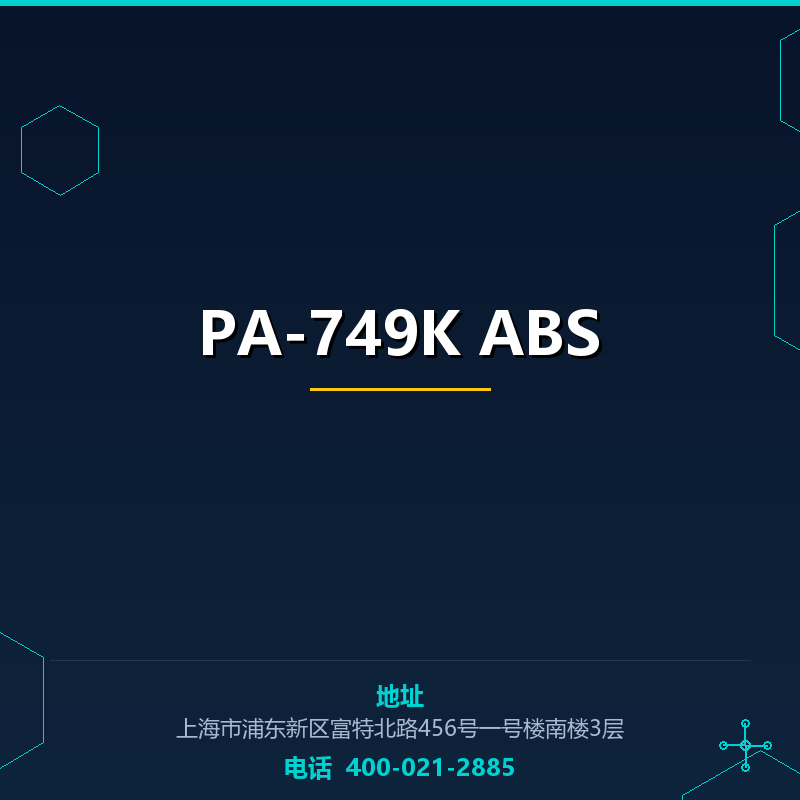 PA-749K ABS None