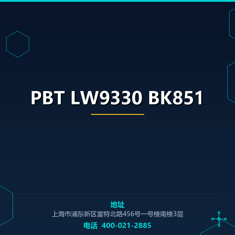PBT LW9330 BK851 None