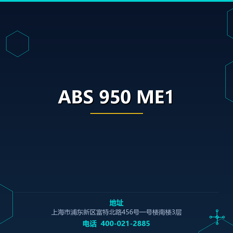 ABS 950 ME1